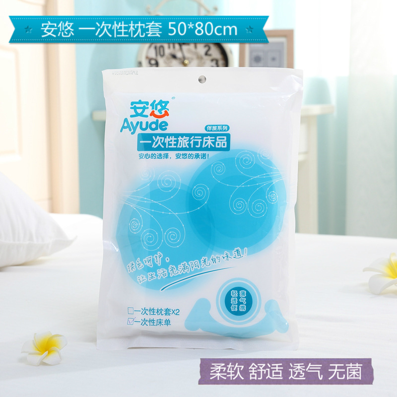 安悠一次性無紡佈多用枕套廠傢直銷便攜環保酒店旅行產婦美容必備工廠,批發,進口,代購