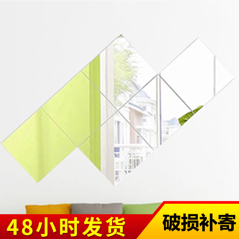 無框組合鏡 可拼接浴室試衣鏡 宿舍衣櫃鏡 壁掛黏貼 客廳鏡子工廠,批發,進口,代購