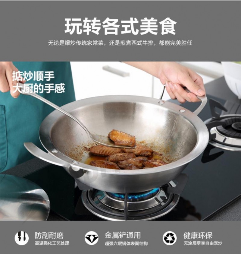 思源皇廚2016新款304復合五層不銹鋼無油煙不黏炒鍋 無水火鍋工廠,批發,進口,代購