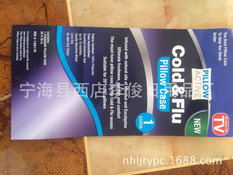 COLD FLU PILLOW CASE  香味枕套工廠,批發,進口,代購
