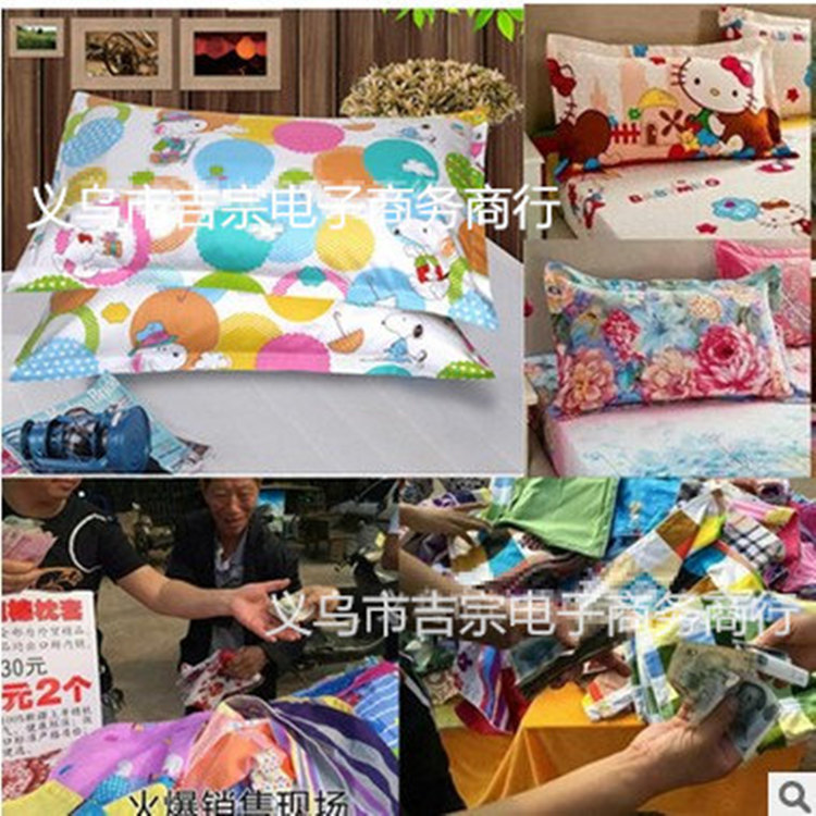 2015最新地攤熱賣產品 10元模式 外貿精品棉枕套 枕套批發工廠,批發,進口,代購