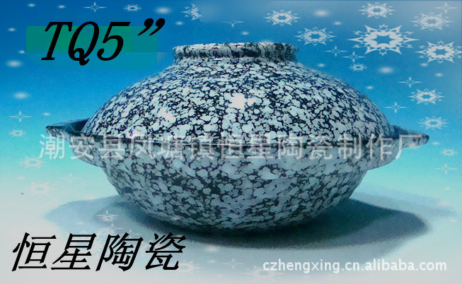 恒星陶瓷，超級耐熱鍋，沙鍋，廠傢直銷，石紋鍋工廠,批發,進口,代購