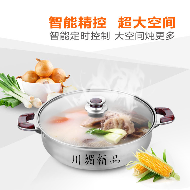 廠傢直銷不銹鋼帶磁單底不黏鍋 不銹鋼火鍋 電磁爐鍋   禮品贈品批發・進口・工廠・代買・代購