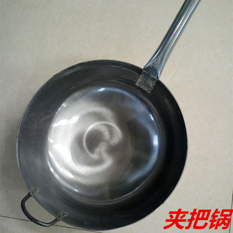 1.5厚夾把鍋 專業生產各式炒鍋 加工定做 酒店用品 鋼板鍋工廠,批發,進口,代購