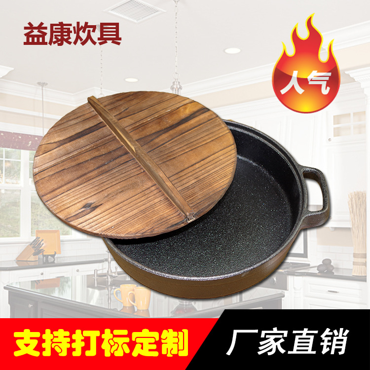 鑄鐵煎鍋 無塗層 煎鍋DISA線  加厚 disa平底 廠傢直銷工廠,批發,進口,代購