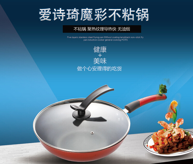 廠價直銷不黏鍋 廚具無油煙炒鍋一件代發清倉處理工廠,批發,進口,代購