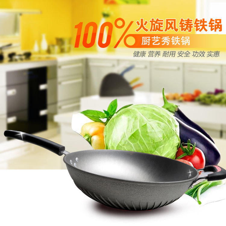 鑄鐵鐵鍋 無油煙不黏無塗層炒鍋 不黏炒鍋煤氣灶專用鍋具批發・進口・工廠・代買・代購