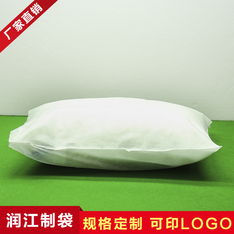 溫州廠傢專業定製無紡佈枕頭套 賓館一次性枕頭套定做批發工廠,批發,進口,代購