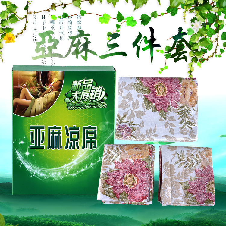 亞麻涼席折疊加厚天然席子床新生兒嬰兒夏季涼席廠傢批發會銷禮品批發・進口・工廠・代買・代購