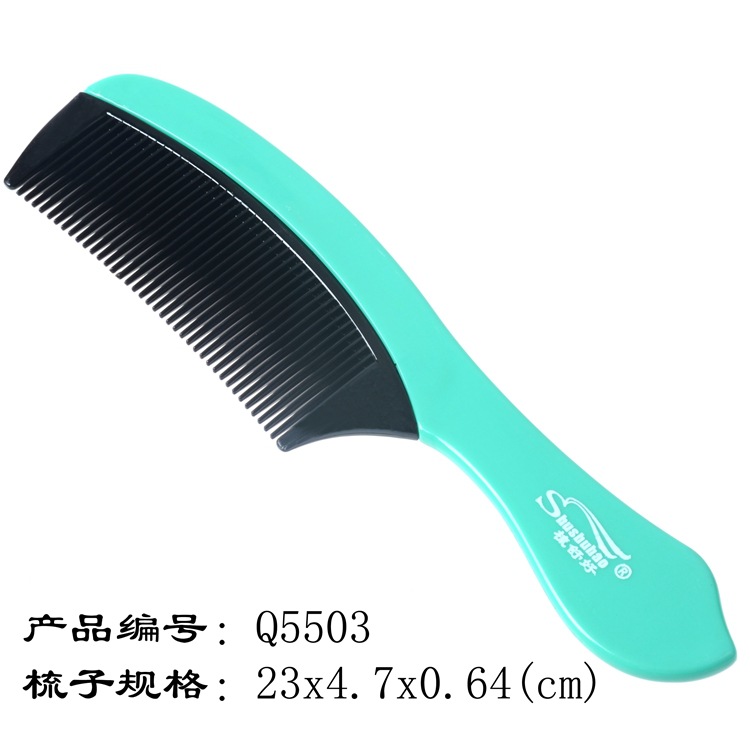 雙色拼接扁梳 高級精品美發造型工具 專業生產加工塑料梳子Q5503批發・進口・工廠・代買・代購