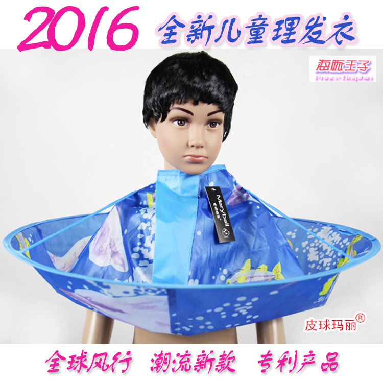 理發用圍兜 鋼絲理發衣 理發圍兜 理發鬥篷 理發器電推剪高檔贈品批發・進口・工廠・代買・代購