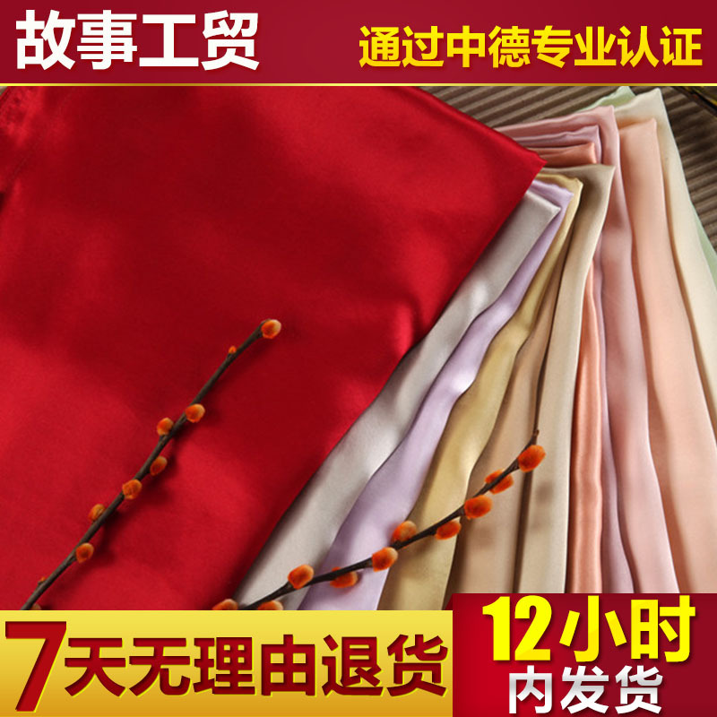 真絲枕套廠傢定做 純色真絲雙人枕套 傢用外貿真絲枕套工廠,批發,進口,代購