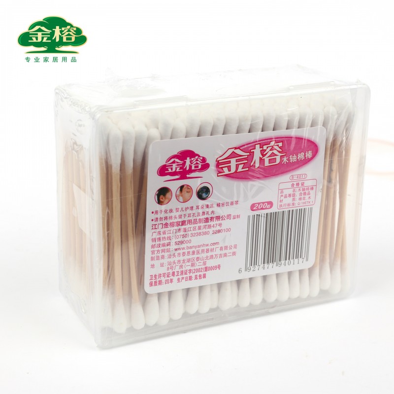 金榕雙頭木棉簽棒環保消毒棉花棒卸妝棉棒傢用盒裝棉棒200支 特價批發・進口・工廠・代買・代購