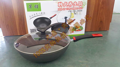 韓式養生鍋 炒鍋不黏鍋 平底鍋 會銷禮品 健康鍋工廠,批發,進口,代購