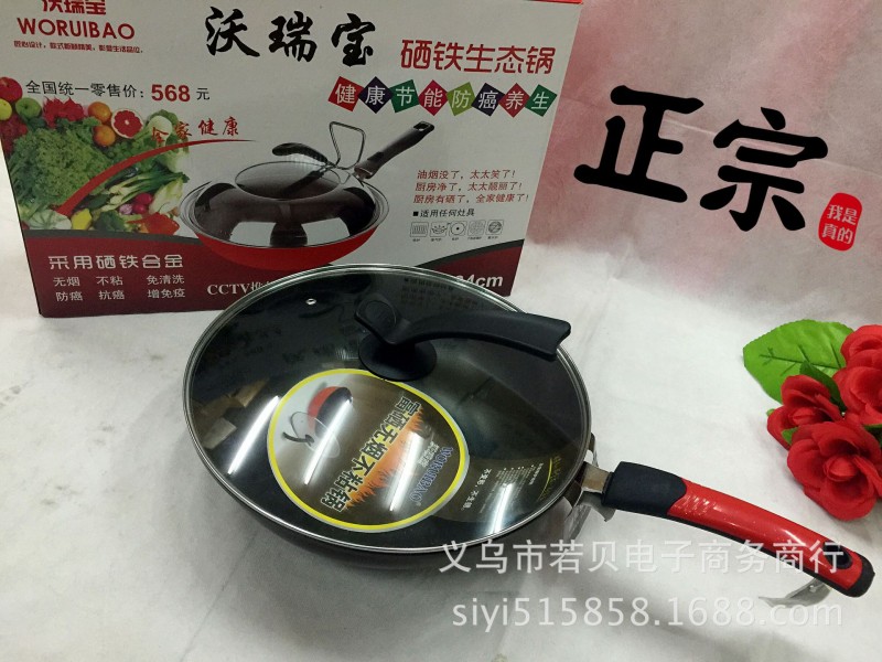 中華不黏鉆技炒菜鍋 會銷跑江湖地攤火爆產品 活動禮品套裝炒鍋批發・進口・工廠・代買・代購