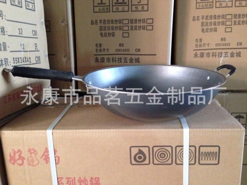 【廠傢直銷】低價供應優質節能鍋 微油煙炒鍋 電磁爐鍋批發・進口・工廠・代買・代購