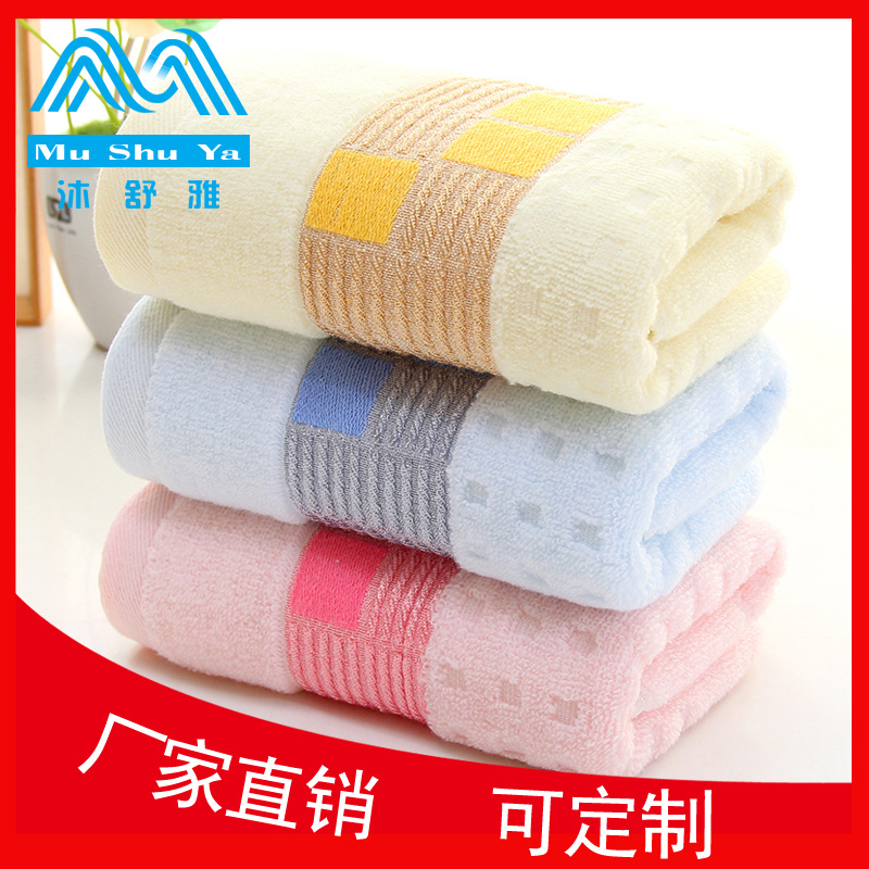 毛巾無捻加厚彩條超市禮品定製淘寶柔軟吸水純棉麵巾勞保刺繡定製工廠,批發,進口,代購