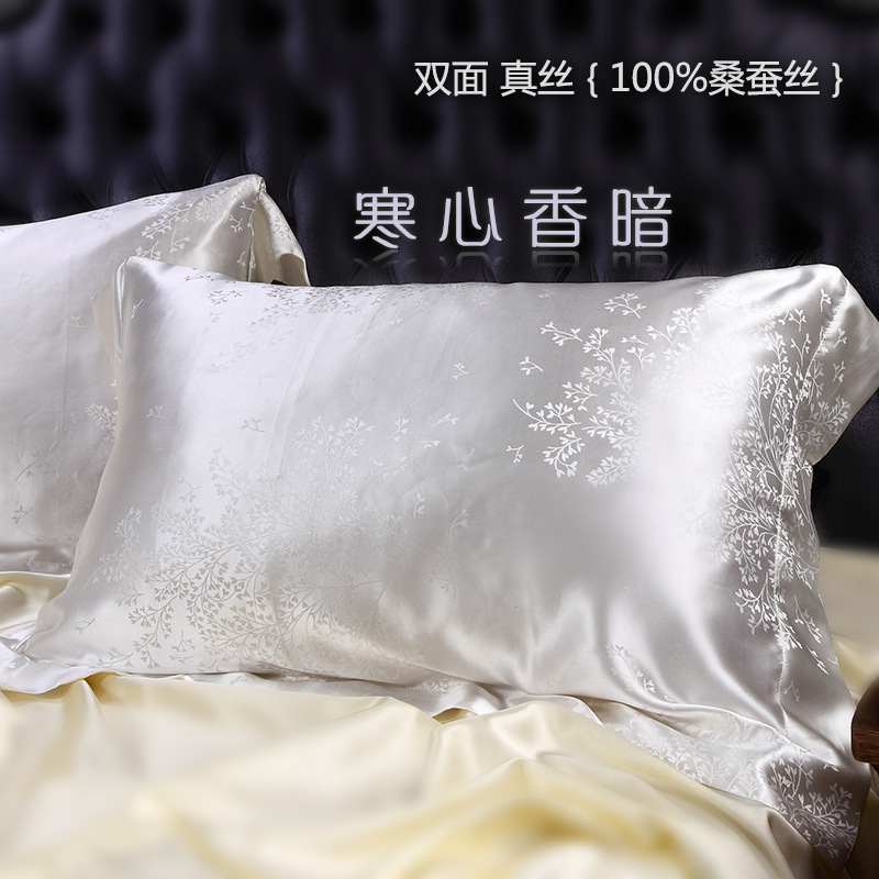 百年六合 雙麵真絲枕套100%桑蠶絲單人枕頭套 單隻包郵 批發從優工廠,批發,進口,代購