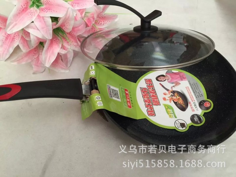 韓式麥飯石炒鍋 健康養生鍋會銷地攤跑江湖新產品 活動禮品炒菜鍋批發・進口・工廠・代買・代購