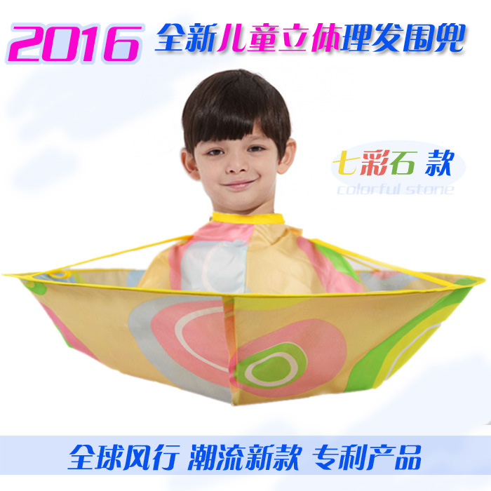 2016新款 新鋼絲兒童理發衣 小孩理發鬥篷 理發圍兜 高檔理發圍佈批發・進口・工廠・代買・代購