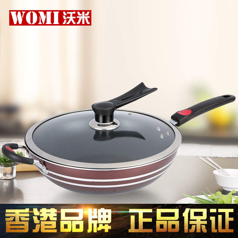 WOMI沃米炒鍋32cm無油煙鋁鍋不黏鍋炒鍋電磁爐通用炒菜鍋 批發批發・進口・工廠・代買・代購