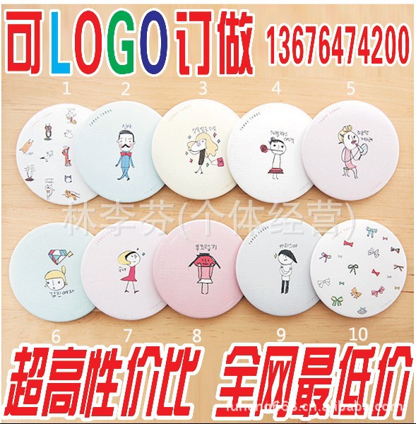 現貨批發精美小鏡子 馬口鐵鏡子 韓版迷你化妝鏡 定製 廣告小圓鏡工廠,批發,進口,代購