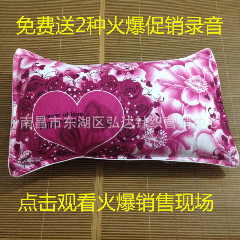枕套全棉 枕頭套 四件套婚慶用品 最新江湖地攤貨錄音 展銷會產品批發・進口・工廠・代買・代購