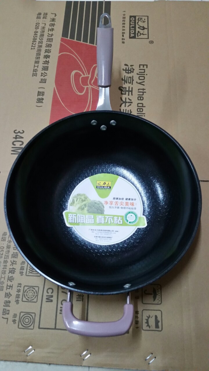 新陶晶批發・進口・工廠・代買・代購