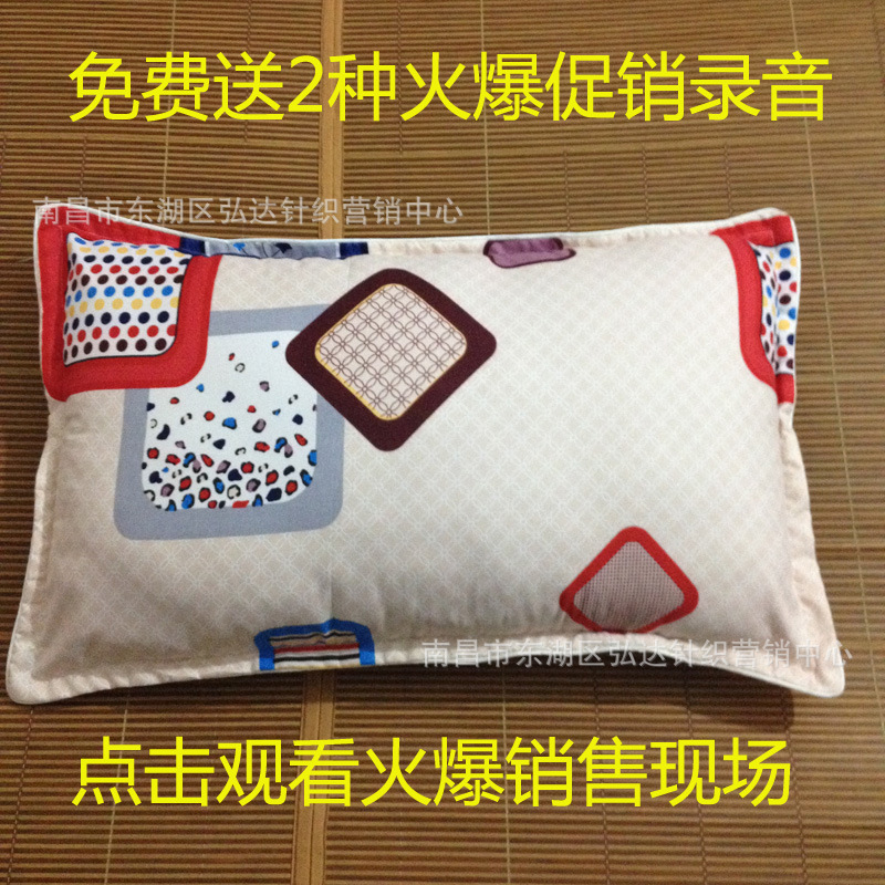 四件套純棉床單之枕套南昌市東湖區弘達宏達針織廠全國首創枕頭套批發・進口・工廠・代買・代購