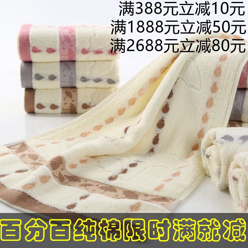 廣告毛巾純棉無捻紗毛巾小雨傘麵巾結婚回禮 勞保 福利 廠傢批發批發・進口・工廠・代買・代購