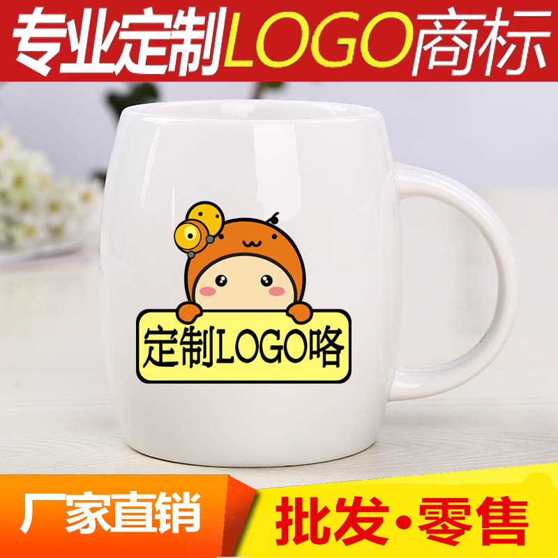 廠傢直銷陶瓷酒桶杯 廣告禮品馬克杯子 促銷水杯定製logo商標批發・進口・工廠・代買・代購