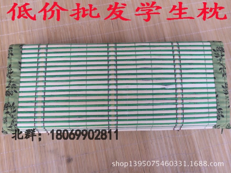 廠傢直銷竹席枕 學生枕 竹席學生專用 保健枕 涼席枕頭批發工廠,批發,進口,代購