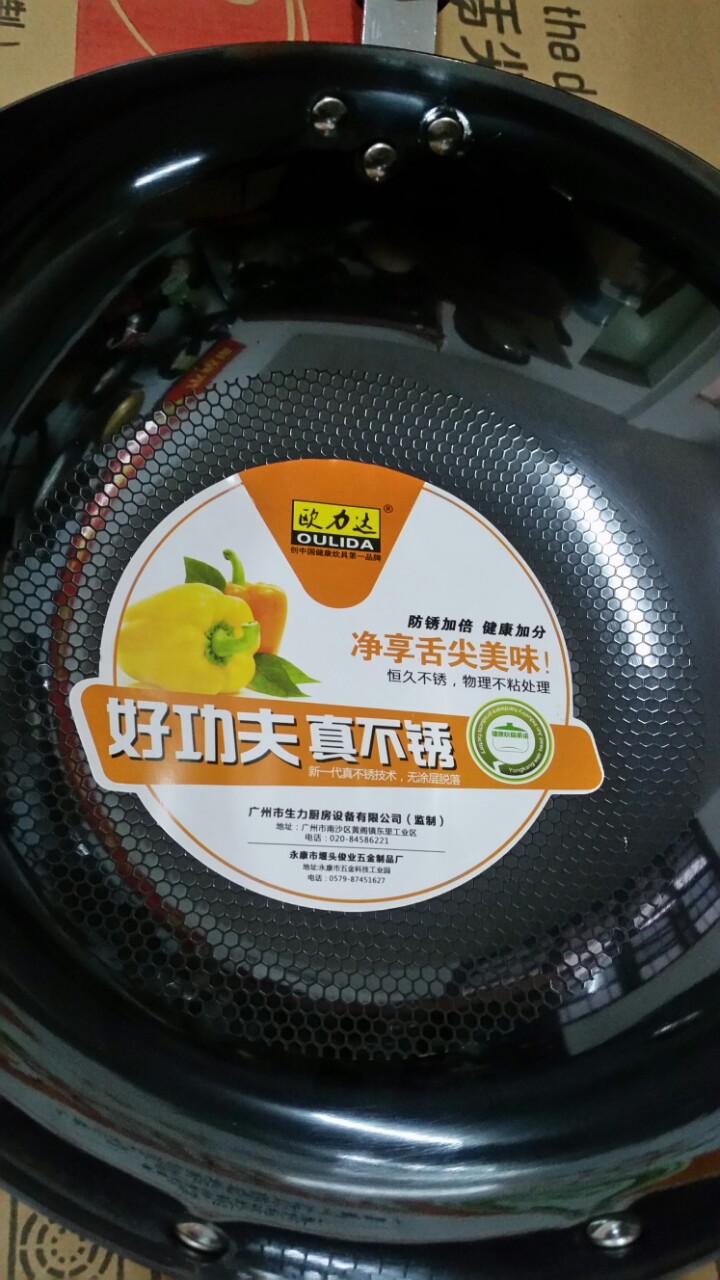 30#一32#一34#好功夫（平底）真不銹，不黏炒鍋1.8厚批發・進口・工廠・代買・代購
