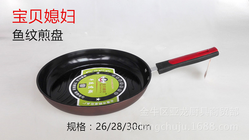 【旺利達】魚紋煎鍋 不沾平底鍋煎盤 牛排鍋 陶晶瓷不黏煎鍋平底批發・進口・工廠・代買・代購