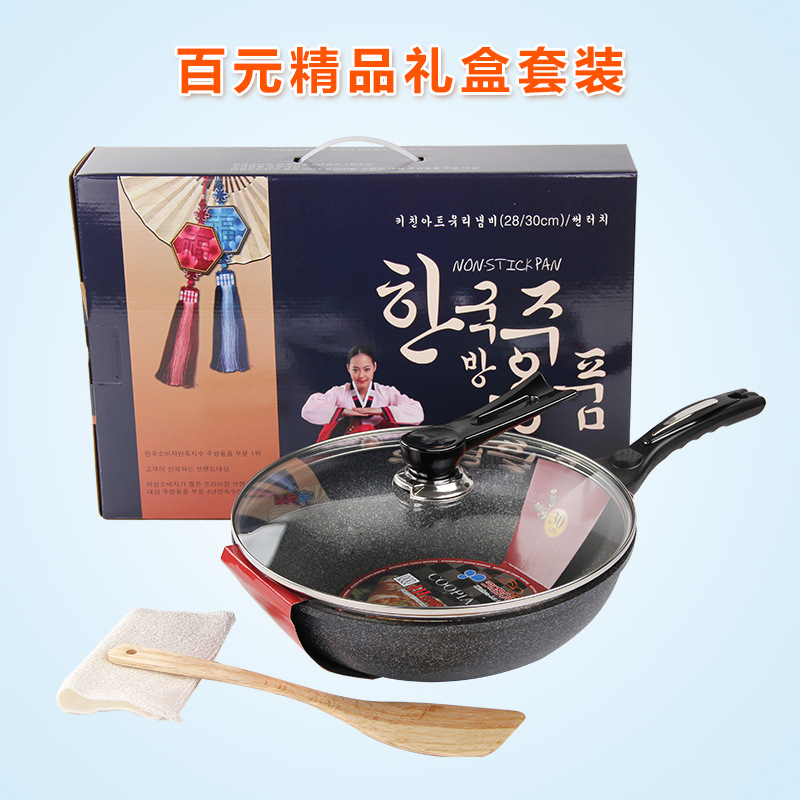 韓國進口Kitchen-Art不黏麥飯石炒菜鍋 明火單用炒鍋套裝批發・進口・工廠・代買・代購