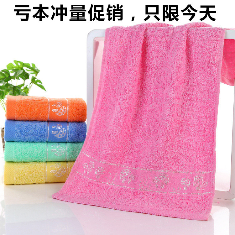【包郵】廠傢批發蘑菇純棉毛巾 跑江湖地攤勞保LOGO禮品毛巾定製批發・進口・工廠・代買・代購
