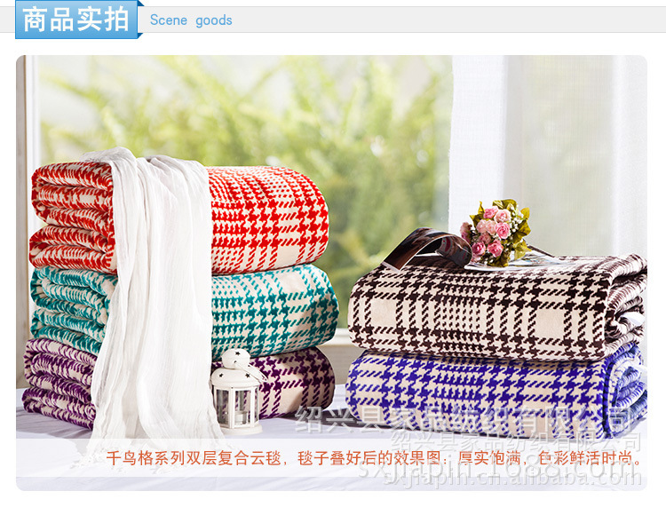 床上用品 絨毯 圖案多樣化  三件套 四件套 價格優惠工廠,批發,進口,代購