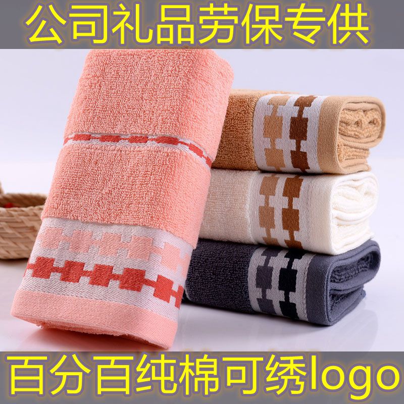 純棉毛巾全棉吸水素色緞檔方格麵巾批發商超專供勞保福利禮盒裝批發・進口・工廠・代買・代購