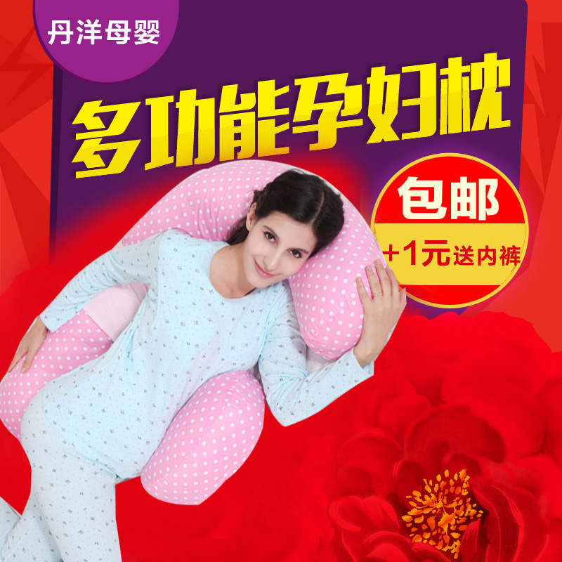 廠傢直銷低價風暴 供應哺乳枕 母嬰用品哺乳枕喂奶枕 孕婦枕批發・進口・工廠・代買・代購