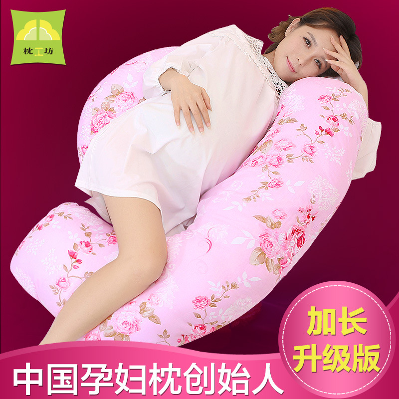 枕工坊孕婦護腰枕孕婦枕頭護腰側睡 冬孕婦抱枕側睡枕孕婦睡枕批發・進口・工廠・代買・代購