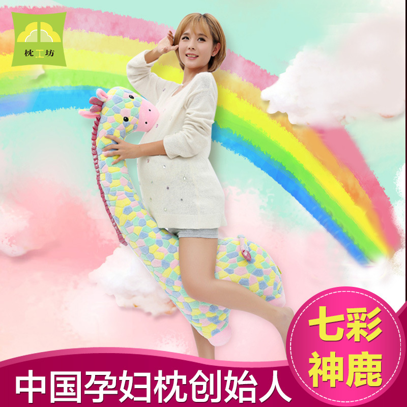 枕工坊孕婦枕 孕婦枕頭護腰側睡孕婦抱枕睡枕靠枕孕婦用品 護腰枕批發・進口・工廠・代買・代購