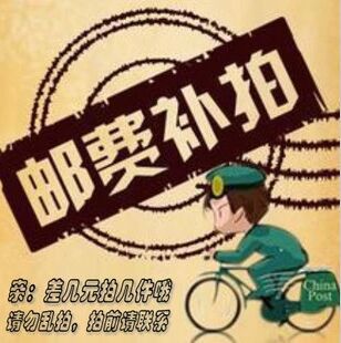 雅苑傢紡補差價鏈接。專用1元補差價鏈接工廠,批發,進口,代購