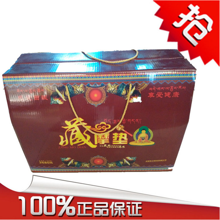 限時特價藏摩墊新款會銷 中藥坐墊藏藥床墊 會銷評點平點禮品批發批發・進口・工廠・代買・代購