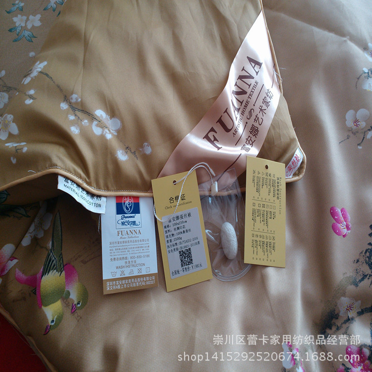 天絲麵料禮品被芯 慧愛富安娜 高檔絲綢印花被子 廠傢直銷批發批發・進口・工廠・代買・代購