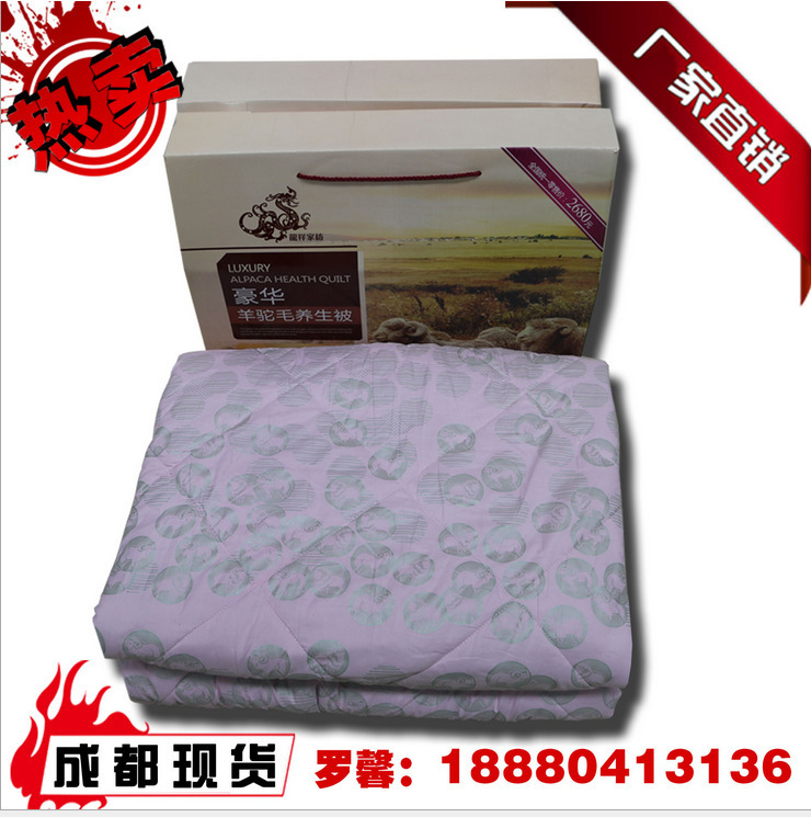 廠傢批發新品會銷老年禮品羊毛被 羊毛絨被駝毛絨被夏季空調被子工廠,批發,進口,代購