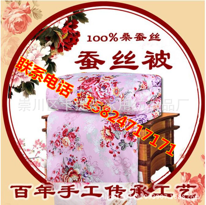 富安娜藝術傢紡蠶絲被手工桑蠶絲被芯絲綢被子 展銷會跑江湖熱賣工廠,批發,進口,代購