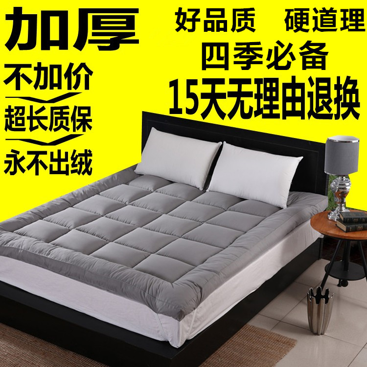 批發羽絨床墊加厚10cm榻榻米羽絲絨床墊褥子四季可用床上用品零售批發・進口・工廠・代買・代購