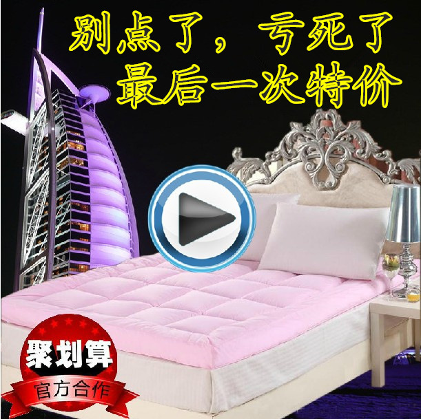 羽絨床墊加厚10cm 可折疊床褥榻榻米 酒店床墊廠傢直銷一件代發批發・進口・工廠・代買・代購