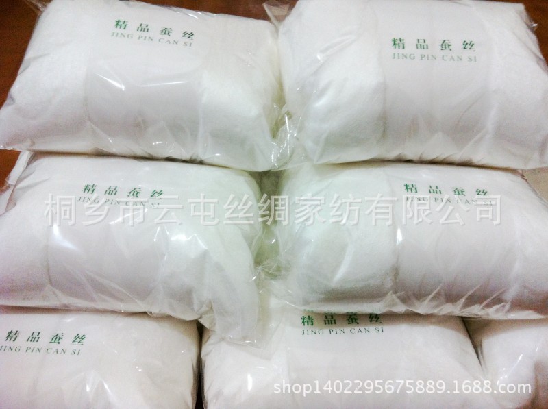 實體店專供 100%特級雙宮桑蠶絲長絲光胎 精品包裝500克裝工廠,批發,進口,代購