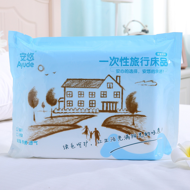 安悠一次性旅行床品套裝床單被套枕套標準款單人1.2米被服包套裝批發・進口・工廠・代買・代購